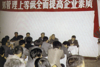 山推總廠的企業(yè)管理，從建廠開始就被當(dāng)作一項(xiàng)治廠之本的工作來抓，管理水平得到不斷提高，逐步由粗放管理轉(zhuǎn)為科學(xué)管理，并積極向現(xiàn)代化管理邁進(jìn)。